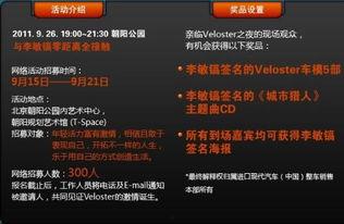 李敏镐最新爆料消息图片,揭秘私生活与演艺事业背后的故事  第3张 李敏镐最新爆料消息图片,揭秘私生活与演艺事业背后的故事  第3张