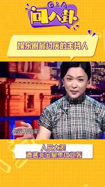 娱乐圈爆料主持是谁,揭秘幕后真相的神秘人物  第3张 娱乐圈爆料主持是谁,揭秘幕后真相的神秘人物  第3张