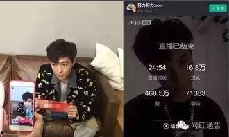 钟鹏直播爆料视频,独家爆料视频内容大起底