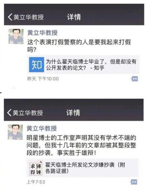 最新狗仔队爆料微博文案,娱乐圈最新猛料大揭秘!  第3张 最新狗仔队爆料微博文案,娱乐圈最新猛料大揭秘!  第3张