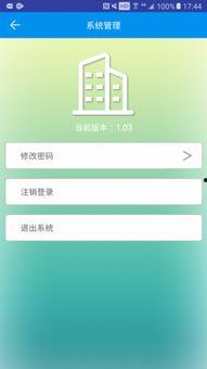 职场爆料app牧野最新章节,牧野最新章节揭秘职场秘辛  第3张 职场爆料app牧野最新章节,牧野最新章节揭秘职场秘辛  第3张