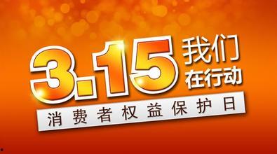 宝鸡市新闻爆料热线,倾听民声,守护城市和谐