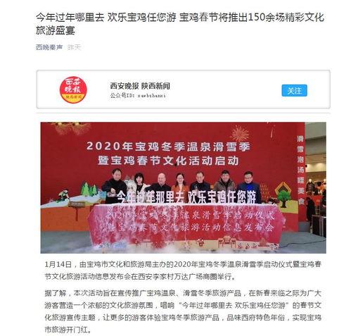 宝鸡市新闻爆料热线,倾听民声,守护城市和谐  第2张 宝鸡市新闻爆料热线,倾听民声,守护城市和谐  第2张