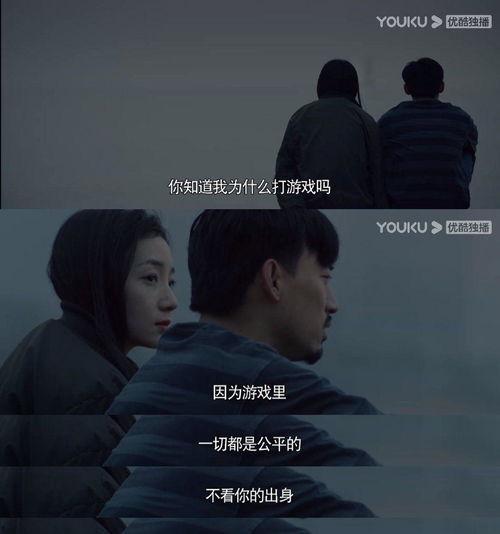 蔑视电影在线观看,揭秘在线观看背后的秘密与争议