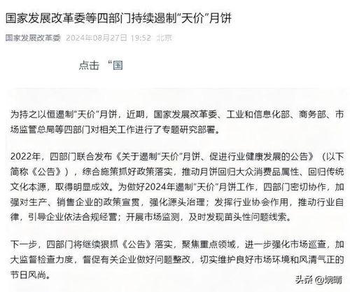 江苏新闻热点大事件爆料,揭秘最新动态,聚焦社会焦点  第2张 江苏新闻热点大事件爆料,揭秘最新动态,聚焦社会焦点  第2张