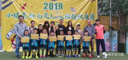 南芳幼儿园爆料新闻,揭秘背后真相