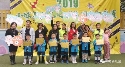 南芳幼儿园爆料新闻,揭秘背后真相  第2张