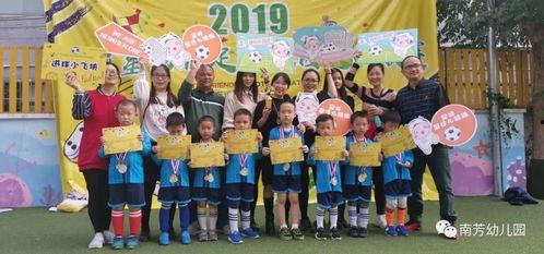 南芳幼儿园爆料新闻,揭秘背后真相  第3张