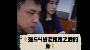 李亚强最新爆料事件视频,揭秘事件背后惊人真相  第2张 李亚强最新爆料事件视频,揭秘事件背后惊人真相  第2张