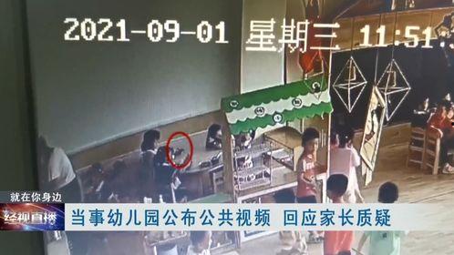 幼儿园园长爆料视频,揭秘幼儿园真实内幕