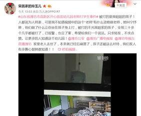 幼儿园园长爆料视频,揭秘幼儿园真实内幕  第3张 幼儿园园长爆料视频,揭秘幼儿园真实内幕  第3张