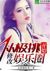 娱乐圈黑白爆料小说,黑白爆料背后的真相揭晓  第2张 娱乐圈黑白爆料小说,黑白爆料背后的真相揭晓  第2张