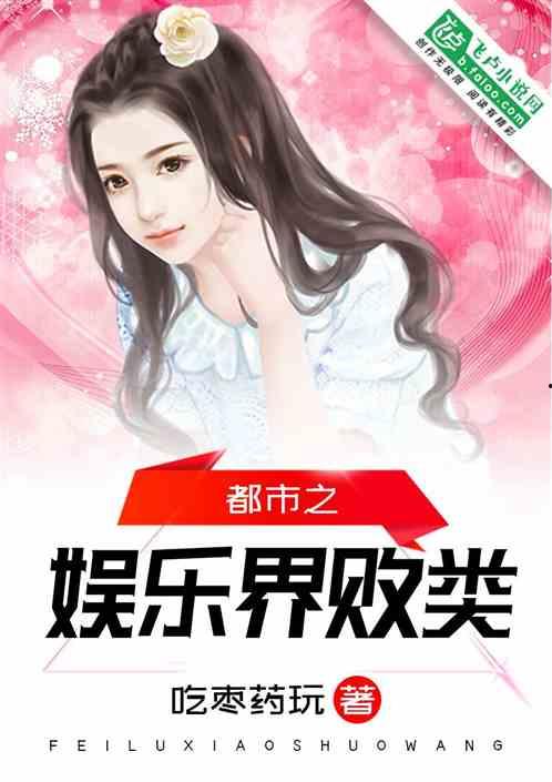 娱乐圈黑白爆料小说,黑白爆料背后的真相揭晓  第3张 娱乐圈黑白爆料小说,黑白爆料背后的真相揭晓  第3张