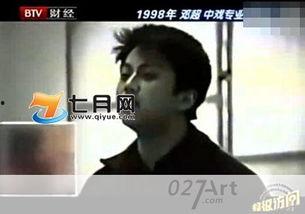 小肉橙大哥爆料视频,揭秘视频背后的精彩故事  第2张 小肉橙大哥爆料视频,揭秘视频背后的精彩故事  第2张