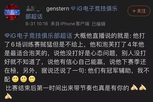 南风测评爆料视频,最新爆料视频深度解析