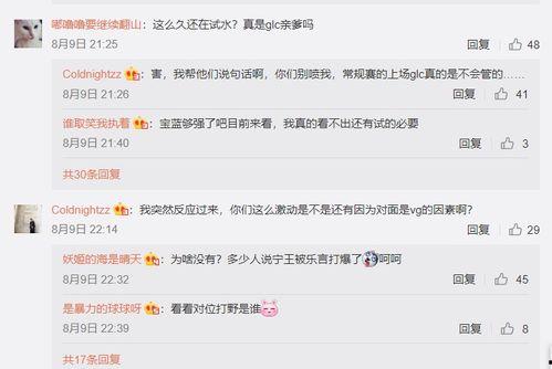 南风测评爆料视频,最新爆料视频深度解析  第2张 南风测评爆料视频,最新爆料视频深度解析  第2张