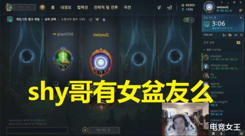 南风测评爆料视频,最新爆料视频深度解析  第3张 南风测评爆料视频,最新爆料视频深度解析  第3张