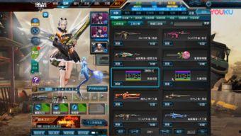 逆战体验最新爆料视频下载,揭秘全新内容与玩法升级  第3张 逆战体验最新爆料视频下载,揭秘全新内容与玩法升级  第3张