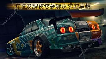 无极限赛车新车爆料视频,揭秘全新动力与科技革新  第3张 无极限赛车新车爆料视频,揭秘全新动力与科技革新  第3张