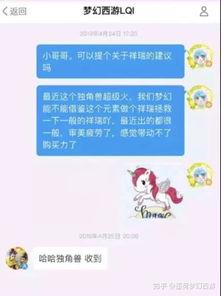 独角兽爆料视频,行业巨头背后的惊人内幕  第2张 独角兽爆料视频,行业巨头背后的惊人内幕  第2张
