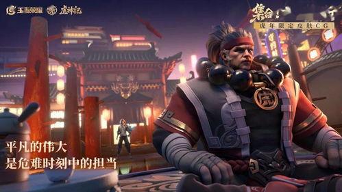 刘邦最新皮肤官方爆料是真的吗,刘邦全新皮肤爆料真实,神秘元素即将揭晓
