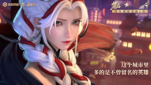 刘邦最新皮肤官方爆料是真的吗,刘邦全新皮肤爆料真实,神秘元素即将揭晓  第3张 刘邦最新皮肤官方爆料是真的吗,刘邦全新皮肤爆料真实,神秘元素即将揭晓  第3张