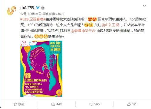 国内爆料大咖排行榜最新,风云变幻,谁主沉浮?  第2张 国内爆料大咖排行榜最新,风云变幻,谁主沉浮?  第2张