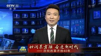 今日热榜爆料新闻联播视频,今日热榜爆料背后的真相