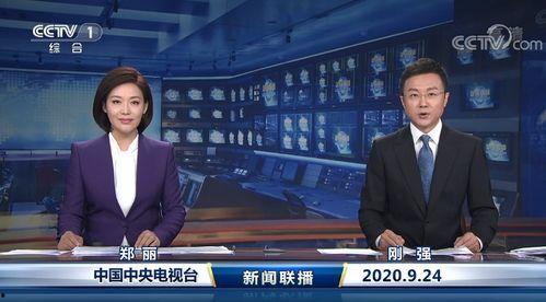 今日热榜爆料新闻联播视频,今日热榜爆料背后的真相  第3张 今日热榜爆料新闻联播视频,今日热榜爆料背后的真相  第3张