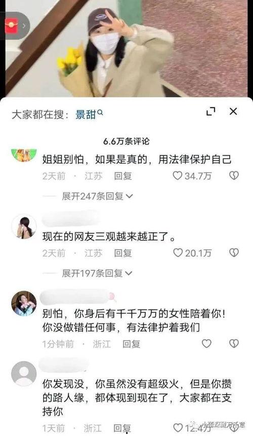 娱乐圈用来挡枪的爆料,揭秘幕后真相与明星隐私边界  第2张 娱乐圈用来挡枪的爆料,揭秘幕后真相与明星隐私边界  第2张