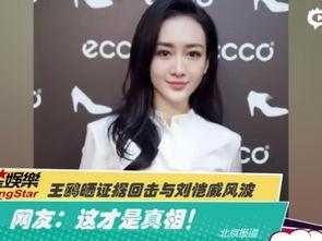 王佳颖事件爆料视频,揭秘背后惊人真相  第3张 王佳颖事件爆料视频,揭秘背后惊人真相  第3张