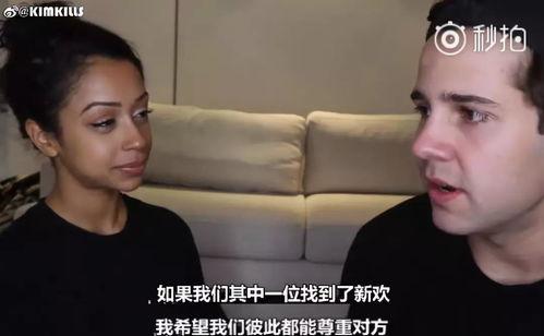 网红情侣分手爆料视频大全,情感纠葛背后的真相揭晓  第2张 网红情侣分手爆料视频大全,情感纠葛背后的真相揭晓  第2张