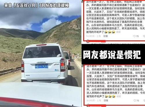 奇瑞奔驰事件最新爆料,最新爆料揭露惊人内幕  第3张 奇瑞奔驰事件最新爆料,最新爆料揭露惊人内幕  第3张