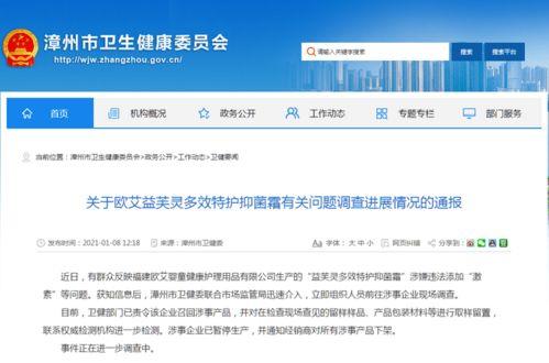 平果市新闻爆料电话查询,市民热议!
