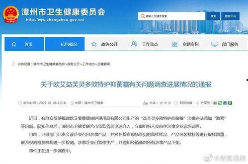 平果市新闻爆料电话查询,市民热议!  第2张 平果市新闻爆料电话查询,市民热议!  第2张