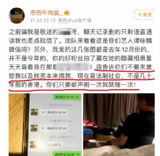 兰州今晨爆料事件最新,真相与疑云交织  第3张 兰州今晨爆料事件最新,真相与疑云交织  第3张