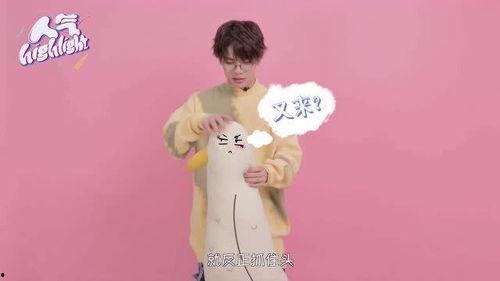 陈意涵爆料杨洋视频,视频曝光惊人内幕！  第3张