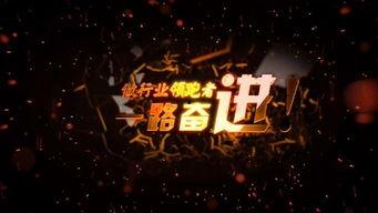 出场动作爆料视频素材下载,动作爆料视频背后的精彩瞬间  第3张 出场动作爆料视频素材下载,动作爆料视频背后的精彩瞬间  第3张