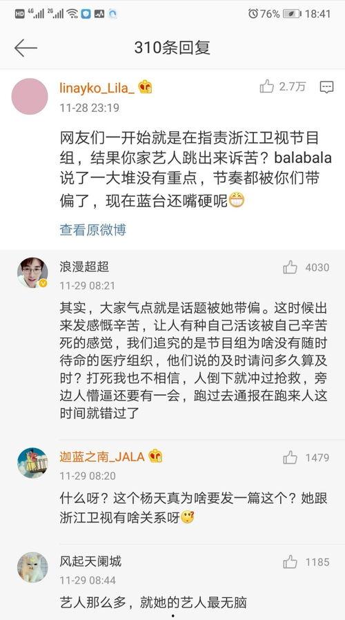 肖战爆料杨紫离婚视频,视频曝光惊人内幕  第2张 肖战爆料杨紫离婚视频,视频曝光惊人内幕  第2张