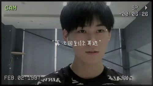 队友爆料张真源视频大全,独家视频大全揭秘幕后故事  第3张