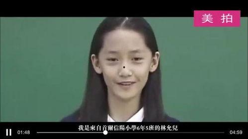 允儿爆料视频在线观看,独家幕后花絮大公开  第3张 允儿爆料视频在线观看,独家幕后花絮大公开  第3张