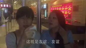 娱乐吃瓜酱叔叔视频下载,揭秘热门娱乐幕后故事  第3张 娱乐吃瓜酱叔叔视频下载,揭秘热门娱乐幕后故事  第3张