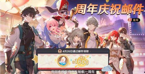 崩坏铁道最新爆料消息,神秘列车启程,冒险之旅即将开启!  第2张 崩坏铁道最新爆料消息,神秘列车启程,冒险之旅即将开启!  第2张