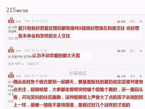 娱乐每日爆料口播文案范文,每日爆料精彩回顾  第2张 娱乐每日爆料口播文案范文,每日爆料精彩回顾  第2张