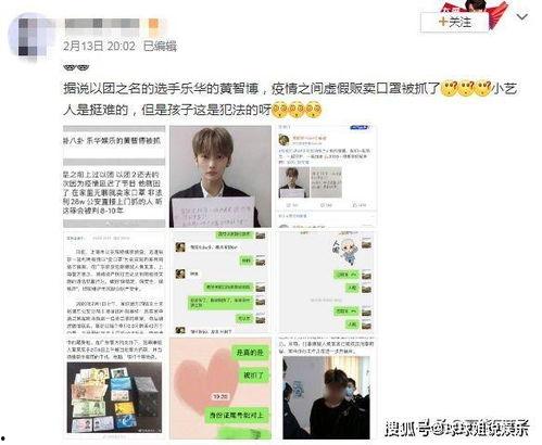 娱乐每日爆料口播文案范文,每日爆料精彩回顾  第3张 娱乐每日爆料口播文案范文,每日爆料精彩回顾  第3张