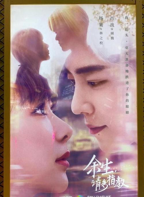 太阳队网红爆料视频播放,网红爆料视频带你领略球队风采  第3张 太阳队网红爆料视频播放,网红爆料视频带你领略球队风采  第3张