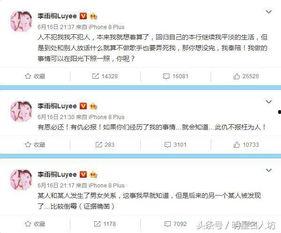 中山渣男爆料最新消息今天,最新消息揭露惊人内幕