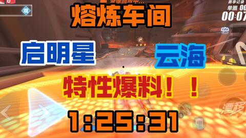 启明星爆料视频,视频内容深度解析  第3张 启明星爆料视频,视频内容深度解析  第3张