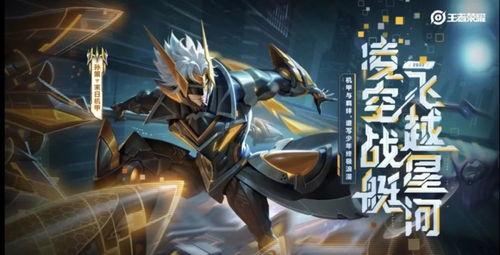 孙策皮肤最新爆料无双,英勇无畏,战意盎然