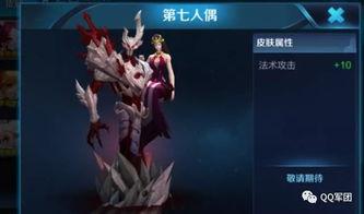 孙策皮肤最新爆料无双,英勇无畏,战意盎然  第2张 孙策皮肤最新爆料无双,英勇无畏,战意盎然  第2张